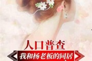 娱乐吃瓜求婚小说推荐知乎,小说中的甜蜜惊喜揭秘